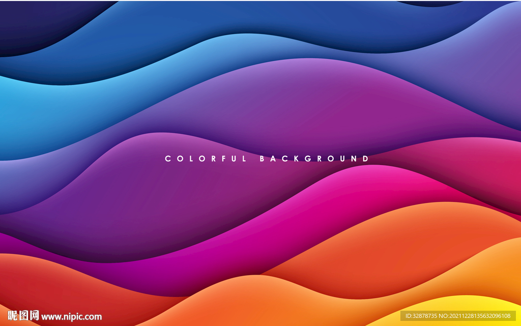 彩色渐变立体剪纸背景