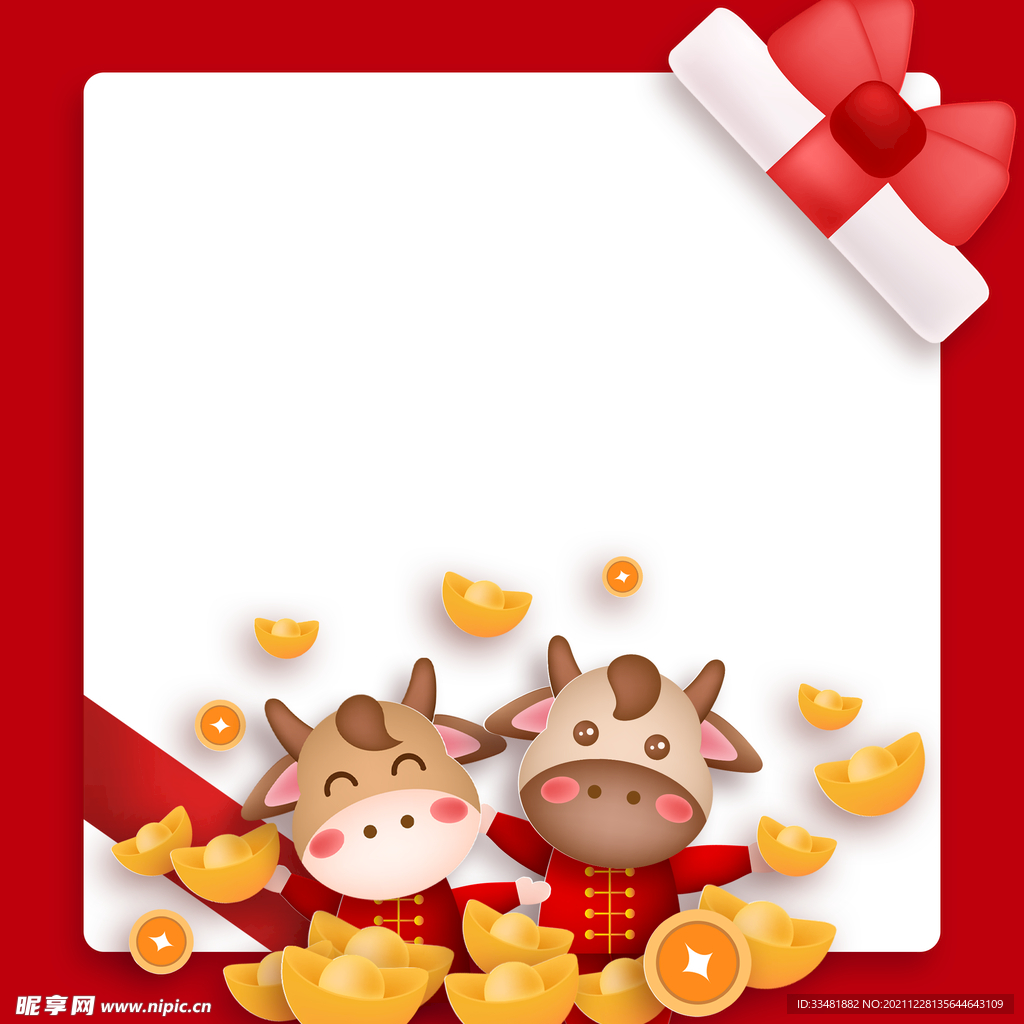 牛年红色背景