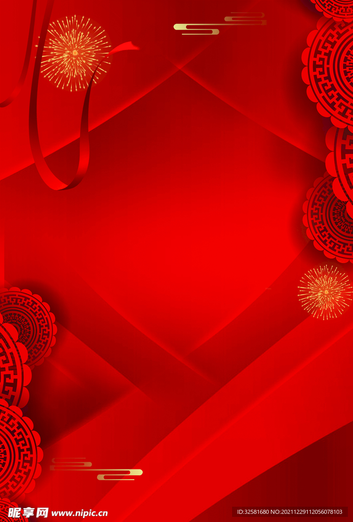 喜庆背景
