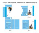 系列面膜盒包装设计平面图图