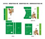 系列面膜盒包装设计平面图图