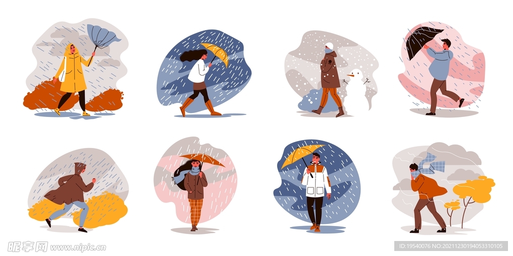 风雨中打伞插画男女