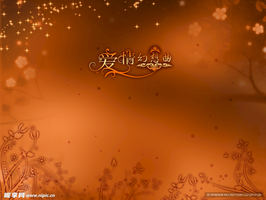 婚纱影楼相册模板设计