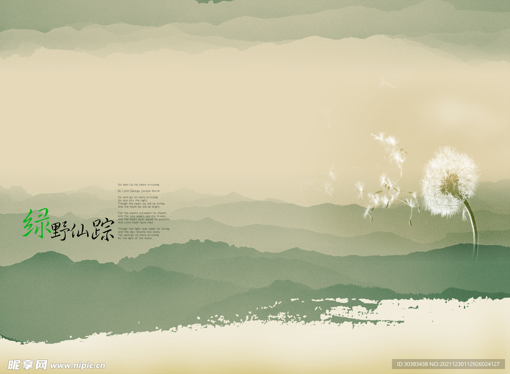 婚纱影楼相册模板设计