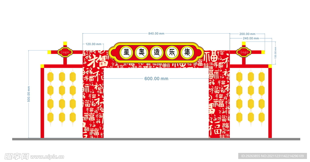 春节门头   拱门
