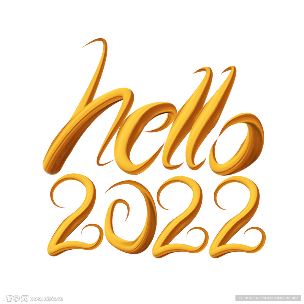 hello2022艺术字 
