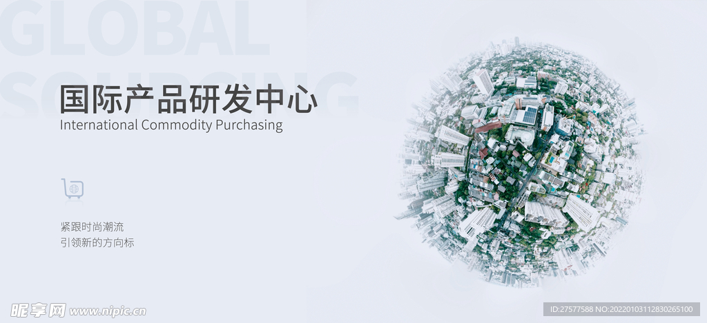 文化墙 公司海报