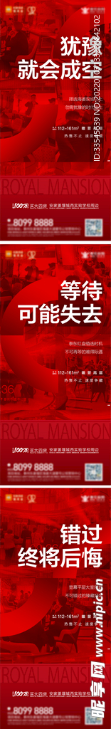 质感人气热销刷屏