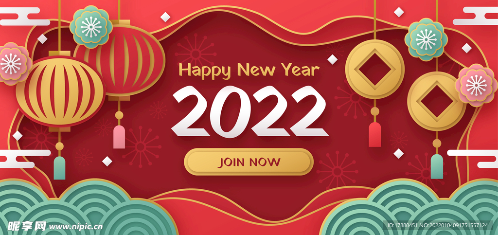 2022新年快乐