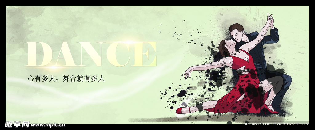 人物交谊舞舞者