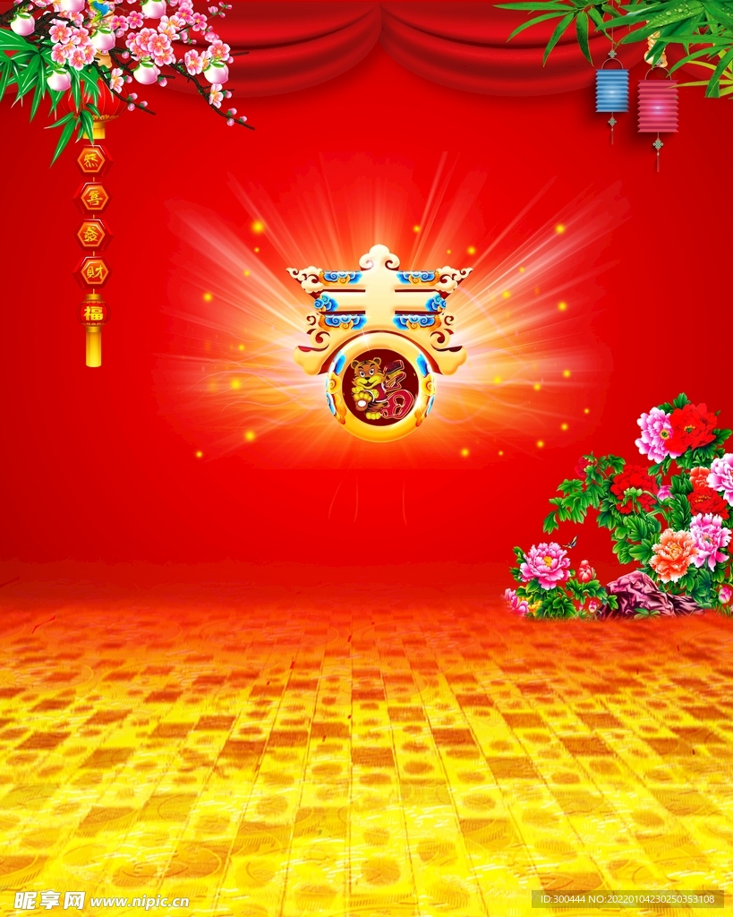 2022虎年全家福背景图