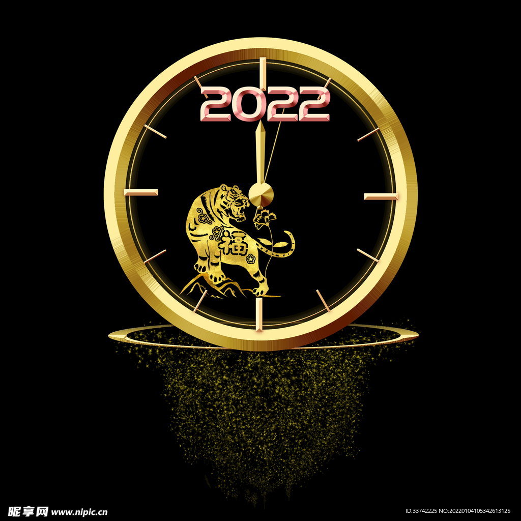 2022时钟