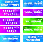 励志语录旅游伸缩小条幅