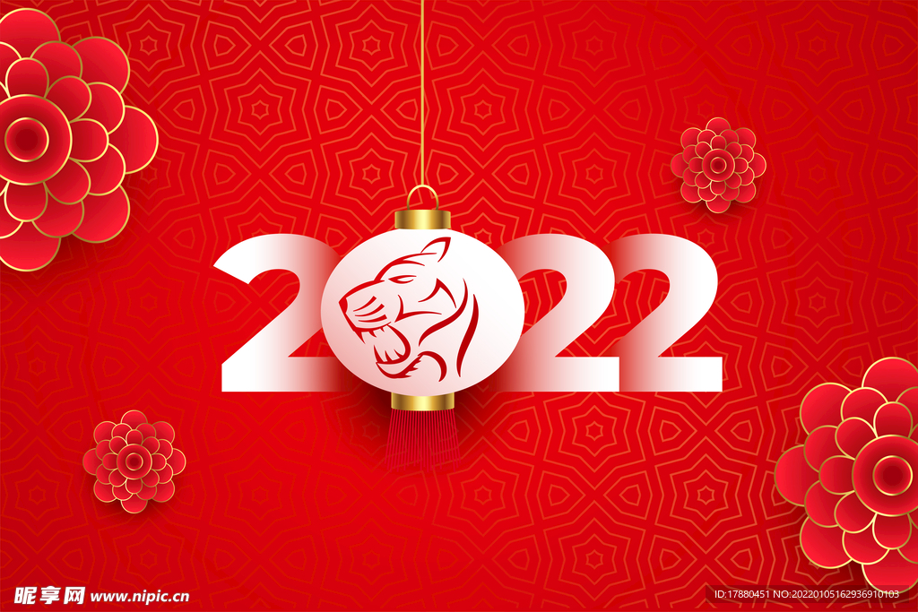 2022新年海报
