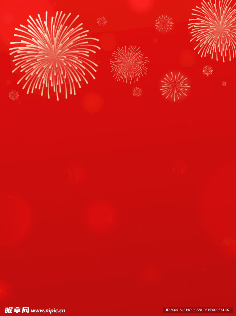 高端大气红色渐变烟花喜庆新年背