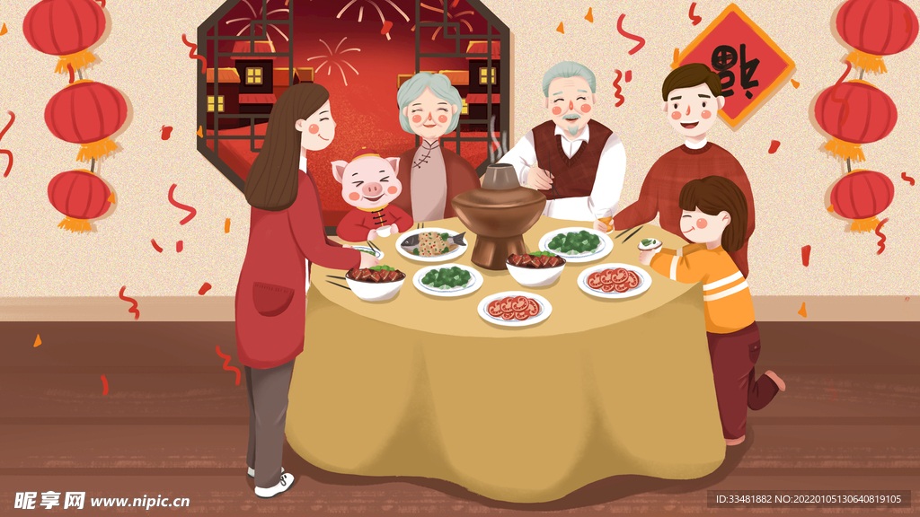 新年除夕全家团圆饭插画