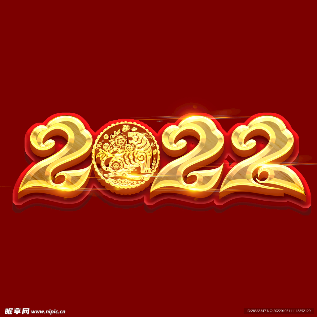 2022年字体 