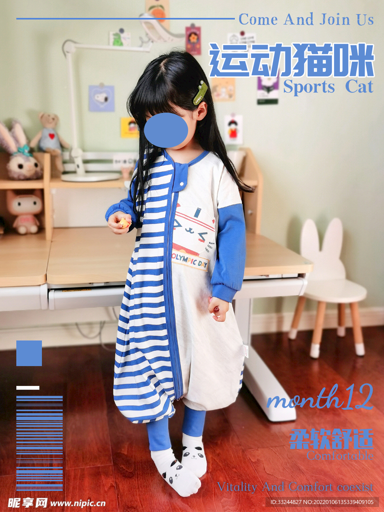 服装海报杂志封面