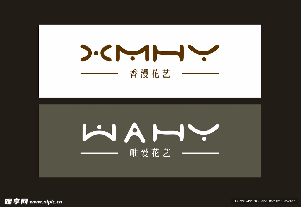 花店门头店招设计