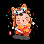 寅虎年春节喜庆老虎帽福娃放鞭炮