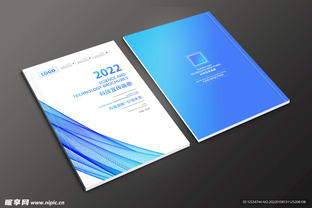 科技封面