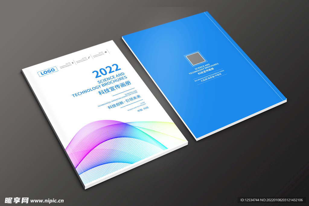 时尚炫酷漂亮封面设计模板