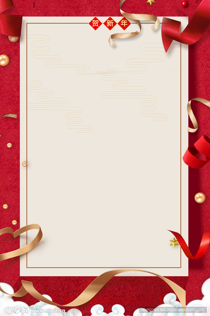 菜单价格表中国红过年背景