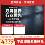 红色 高级 淘宝天猫主图车图模