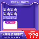 紫色大促淘宝天猫C4D活动主图