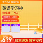 淘宝天猫主图车图儿童卡通模板