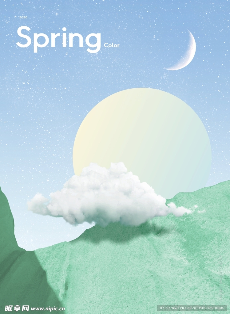 时尚 唯美 梦幻 多彩 天空 