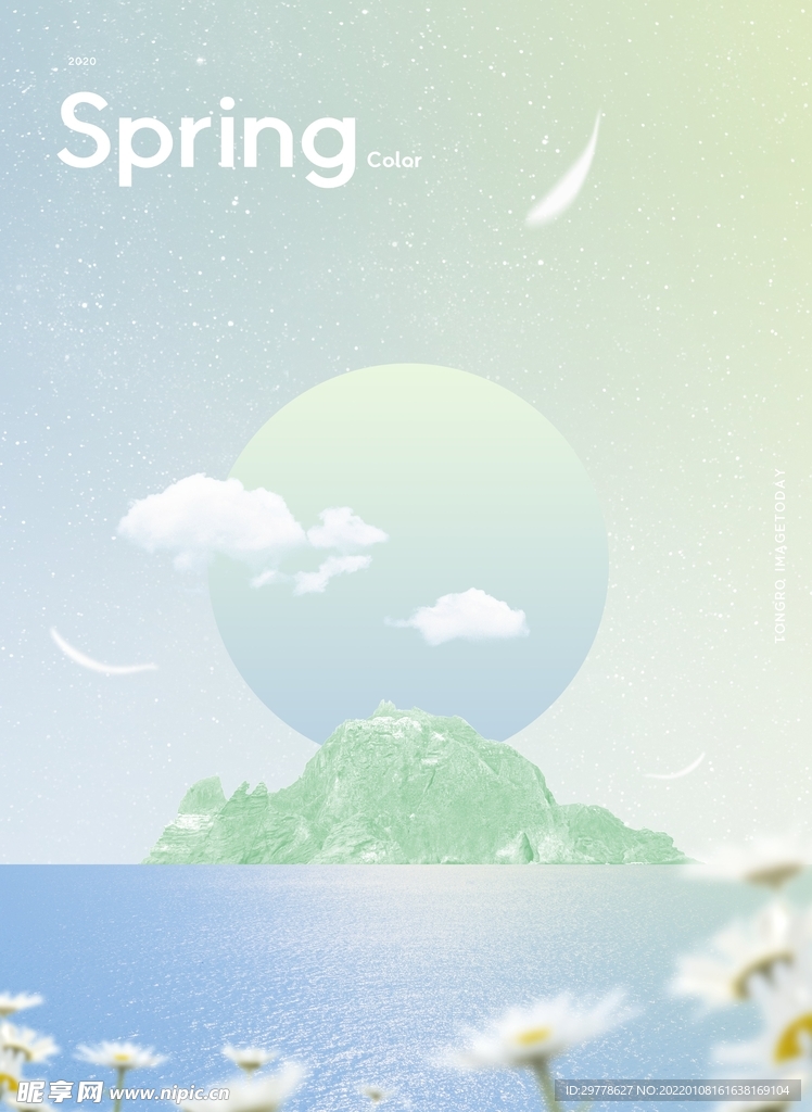 时尚 唯美 梦幻 多彩 天空 