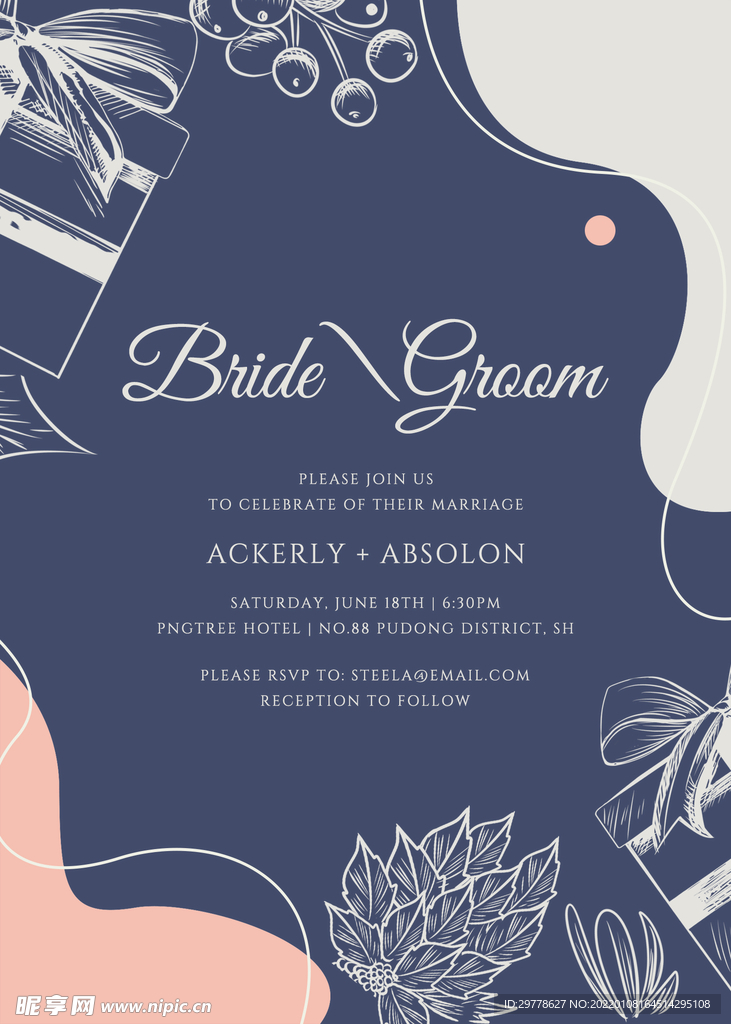 小清新 婚礼 邀请函 