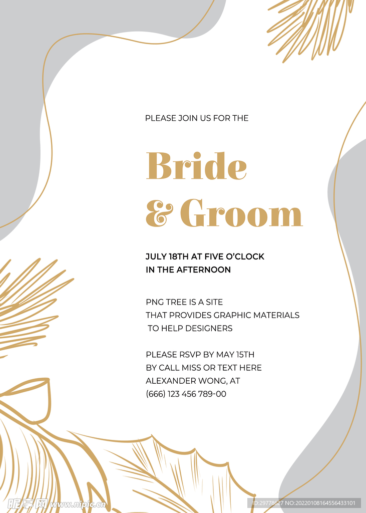 小清新 婚礼 邀请函