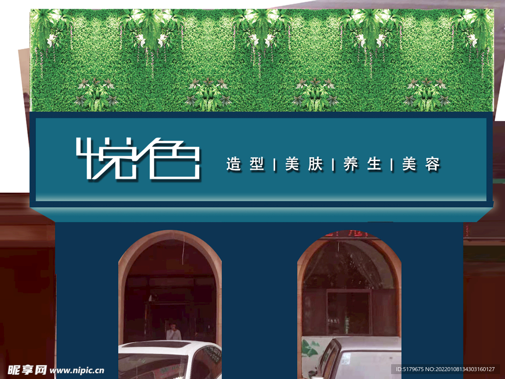 门头 牌匾 效果图