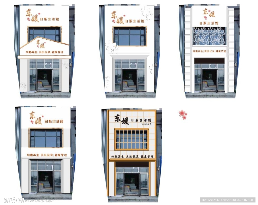 门头  牌匾  效果图