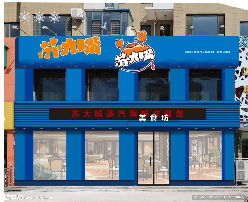 门头 牌匾效果图