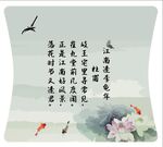 唐诗 江南逢李龟年