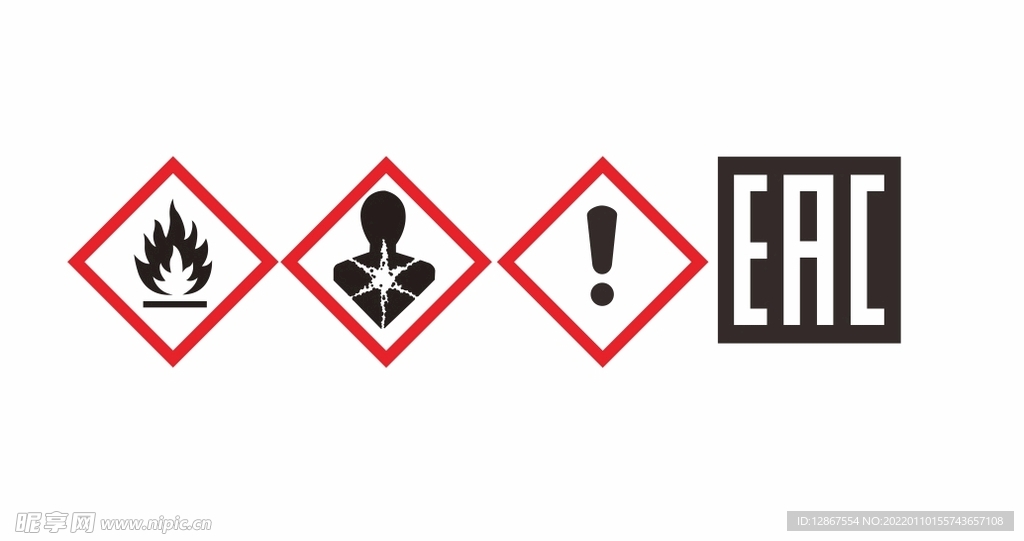 危险化学物品标识