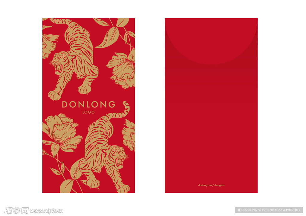 2022虎年红包利是