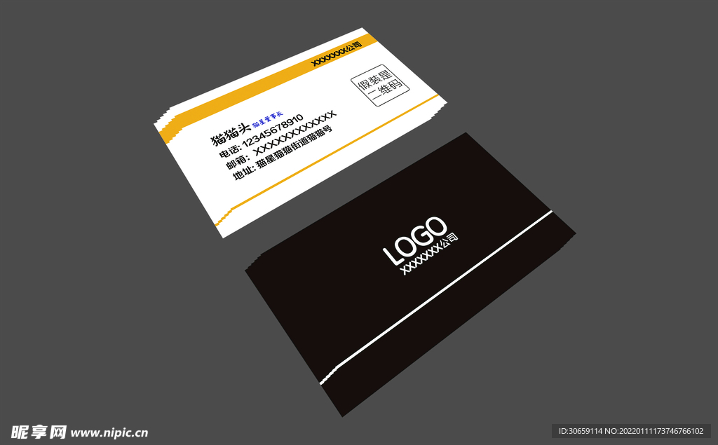 商务 简约风格名片