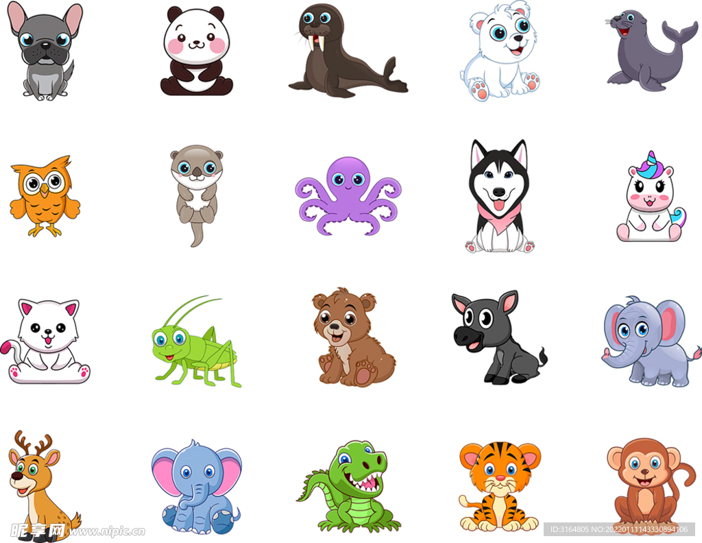 动物集合