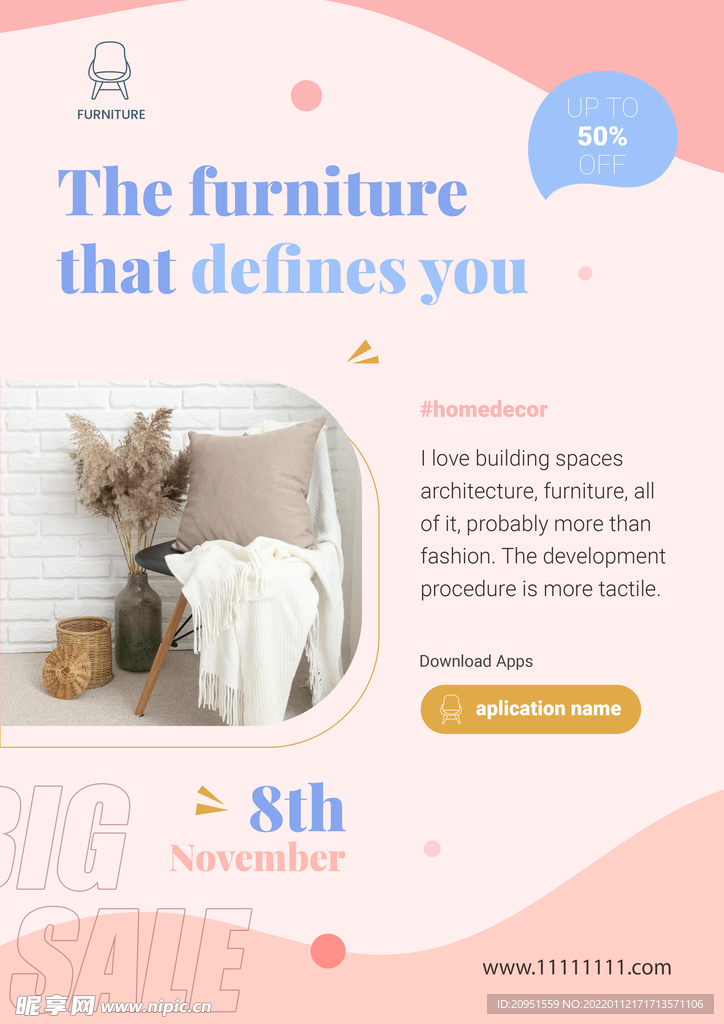 定制家具促销海报