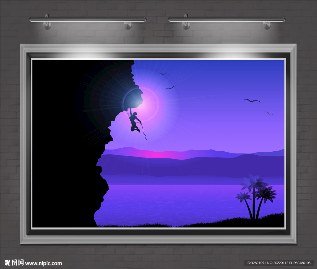 登山攀登爬山矢量