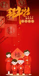 2022春节拜年虎年灯笼红包