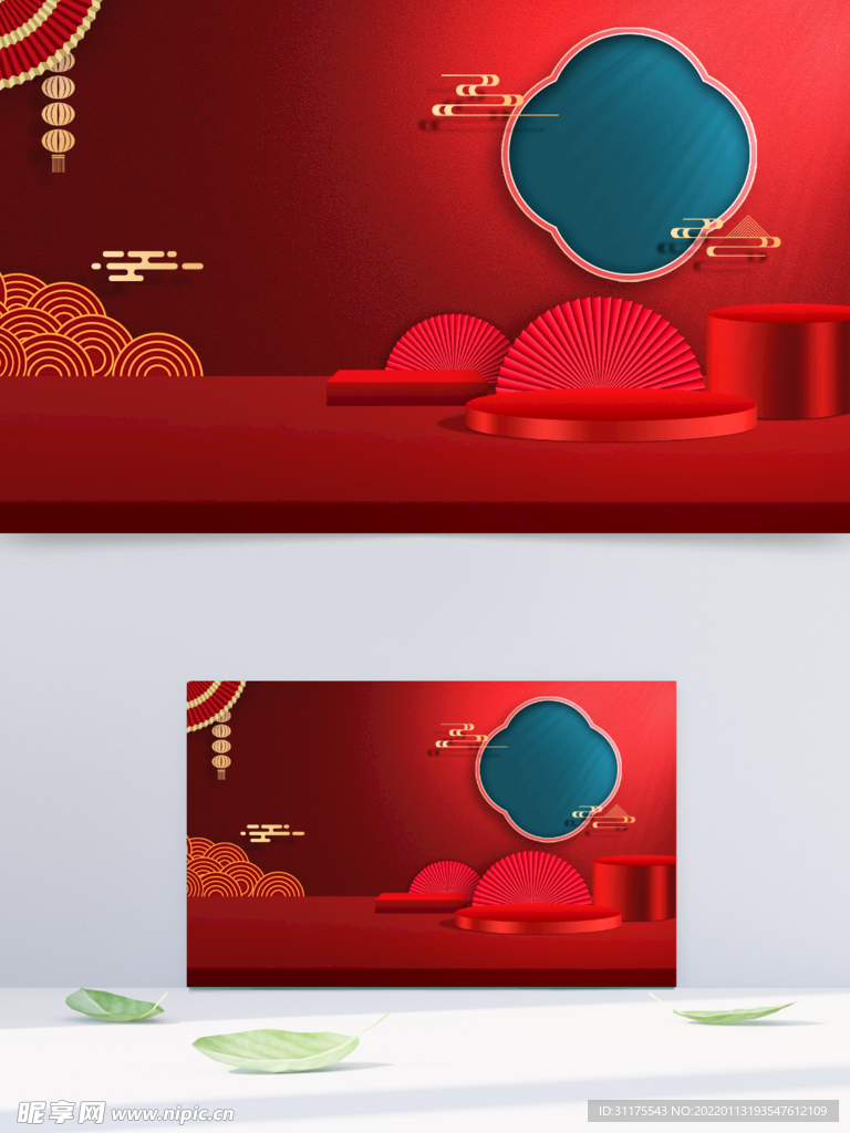 年货节展板新年促销背景国潮风