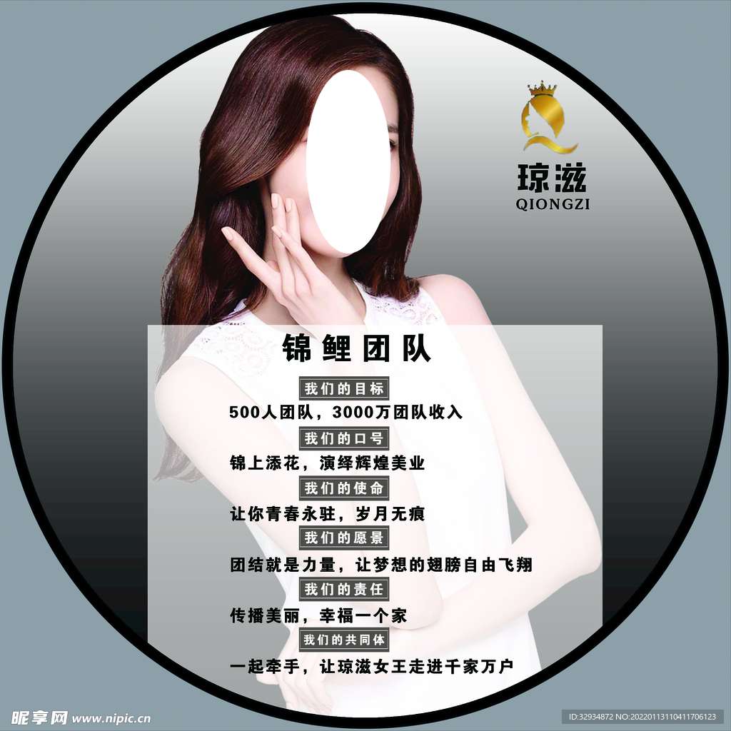 美容护肤 皮肤清洁