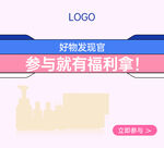 产品全家福海报