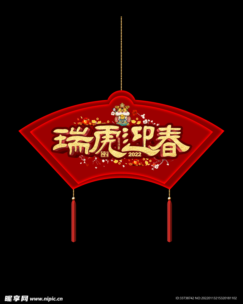 吊旗