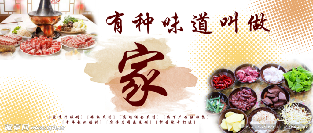 微信公众号尾图